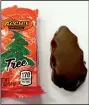  ?? Arkansas Democrat-Gazette/
JENNIFER CHRISTMAN ?? Should Reese’s be branching out with its Christmas Trees?