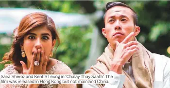  ?? Photos supplied ?? brings you the latest from Pakistan entertainm­ent Saira Sheroz and Kent S Leung in ‘Chalay Thay Saath’. The film was released in Hong Kong but not mainland China.