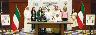  ?? KUNA photo ?? Part of the signing of agreement between Kuwait Fund for Arab Economic Developmen­t (KFAED) and UNICEF.
