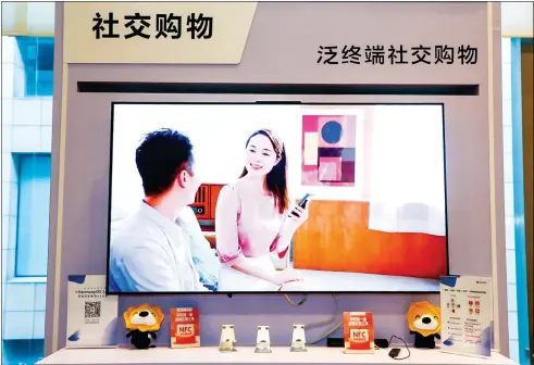  ?? Photo: Courtesy of Huawei ?? Above: The pan- terminal social shopping platform demo booth at the Huawei Developer Conference 2020 ( Together) on September 10 in Dongguan, Guangdong Province