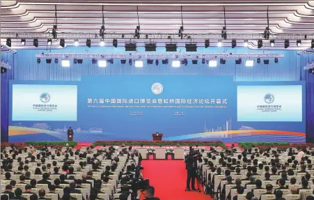  ?? XINHUA ?? The sixth Hongqiao Internatio­nal Economic Forum opens in Shanghai in November 2023.