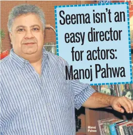  ??  ?? Manoj Pahwa