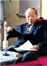  ??  ?? Wang Daheng, el padre de la óptica china.