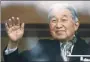  ?? THOMAS PETER / REUTERS ?? Japan’s Emperor Akihito