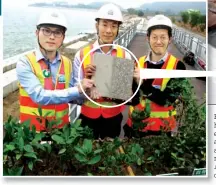  ?? JOY DONG / FOR CHINA DAILY ?? Engineers holding an eco-tile pose for a photo behind a showcase of mangrove plants.