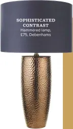  ??  ?? sophistica­ted contrast hammered lamp, £75, Debenhams