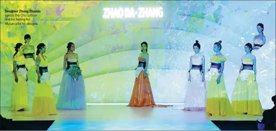  ??  ?? Designer Zhang Zhaoda injects the Chu culture and his feeling for Wuhan into his designs.