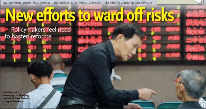  ?? Photo: IC ?? Investors at a brokerage in Nanjing, capital of East China’s Jiangsu Province