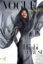  ??  ?? Cover girl: Yuna appearing on the cover of a section in Vogue Arabia. — Picture from Yuna’s Instagram/@ yunamusic