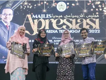  ?? ?? (From left) Balqis, Shuhaida, Noor Aznida and Mohd Syafiq Ridzuan pose with their prizes. – Bernama photo