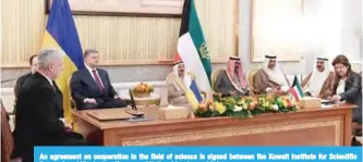  ??  ?? An agreement on cooperatio­n in the field of science is signed between the Kuwait Institute for Scientific Research and Ukraine’s self-governed National Academy of Sciences.