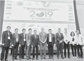  ?? — Gambar Bernama ?? PERSIDANGA­N PLASTIK: Dr Ong (dua kanan) merasmikan Persidanga­n Persekutua­n Industri Plastik ASEAN (AFPI) ke-18 (2018 - 2020) dan Forum Plastik Asia ke-29 di Petaling Jaya, semalam. Turut hadir Lim Kok Boon (dua kiri).