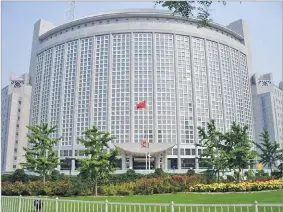  ??  ?? Office building of the Ministry of Foreign Affairs of China asaa.asn.au