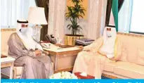  ??  ?? KUWAIT: His Highness the Deputy Amir and Crown Prince Sheikh Nawaf Al-Ahmad Al-Jaber Al-Sabah meets with National Assembly Speaker Marzouq Ali Al-Ghanem. — KUNA photos