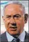  ??  ?? Benjamin Netanyahu