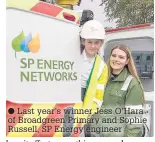  ??  ?? Last year’s winner Jess O’Hara of Broadgreen Primary and Sophie Russell, SP Energy engineer