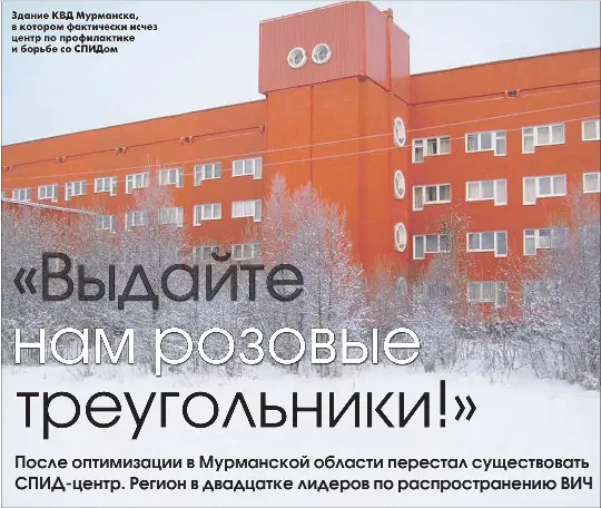 Старый оскол кожвендиспансер регистратура