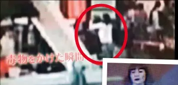  ??  ?? ABOVE: CCTV footage from Kuala Lumpur Airport shows an assassin locking Kim in a chokehold. RIGHT: Following his death police arrested Doan Thi Huong, a young Vietnamese tourist. FAR RIGHT: She has been identified as the “LOL assassin”.