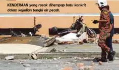  ??  ?? KENDERAAN yang rosak dihempap batu konkrit dalam kejadian tangki air pecah.