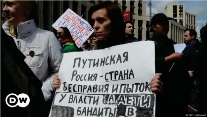  ?? ?? Акция протеста против политическ­их репрессий в России (Фото из архива)