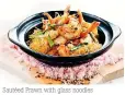  ??  ?? Sautéed Prawn with glass noodles