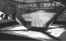  ?? ZHU XINGXIN / CHINA DAILY ?? An interactiv­e device at the Hong Kong pavilion shows a model of Hong Kong Internatio­nal Airport at the 2nd China Internatio­nal Import Expo in Shanghai on Tuesday.