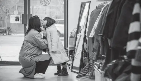  ?? NIU JING / FOR CHINA DAILY ?? Some welleducat­ed women are opting to become full-time mothers in big cities such as Beijing and Shanghai. Many are still eager to fulfill their talent and potential, in addition to caring for their families.