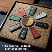  ??  ?? “The Imperial Ten Hued
Eight Diagram Ink”