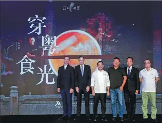  ?? PHOTOS PROVIDED TO CHINA DAILY ?? Leo Cao (third from left), the Chinese culinary director of Marriott Internatio­nal, and director Chen Xiaoqing (fourth from left), together with Marriott Internatio­nal executives and food critics, attend a new dining concept launch ceremony for Man Ho Cantonese restaurant in Beijing.