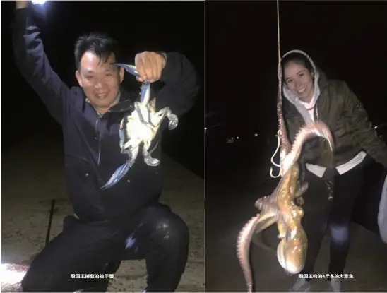  ??  ?? 殷国王捕获的梭子蟹
殷国王钓的4斤多的大­章鱼