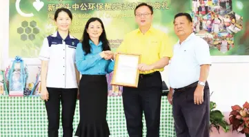  ??  ?? Lo (second right) presents a certificat­e of participat­ion to Jong witnessed by Tan (left) and Phang.