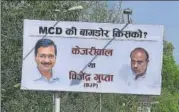  ?? RAJ K RAJ/HT PHOTO ?? The Aam Aadmi Party hoarding, over which it got a notice from the state election body, at Shadipur Bus Depot.