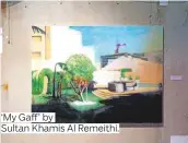  ??  ?? ‘ My Gaff’ by
Sultan Khamis Al Remeithi.