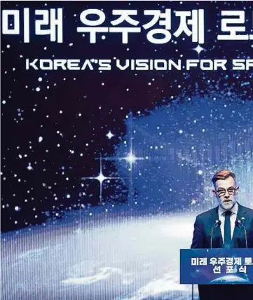  ?? Fotos: SIP ?? Wirtschaft­sminister Franz Fayot bei der Eröffnung des
Korea Space Forums