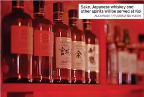  ?? ALEXANDER TAYLOR/KOI NO YOKAN ?? Sake, Japanese whiskey and other spirits will be served at Koi