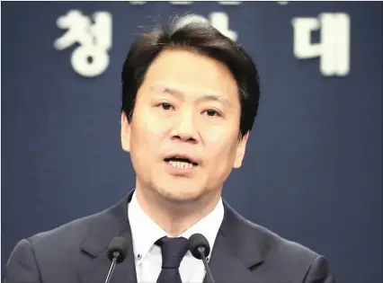  ?? PICTURE: HWANG GWANG-MO/YONHAP VIA AP) ?? South Korean presidenti­al chief of staff Im Jong-seok speaks during a press conference at the presidenti­al Blue House in Seoul, South Korea, yesterday. Im told reporters that it would be critical to get the North Korean leader to directly confirm his...