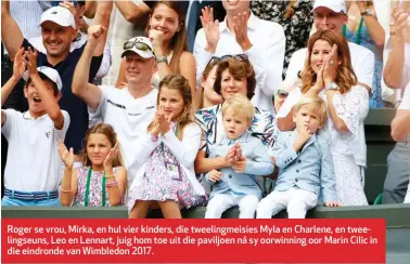  ??  ?? Roger se vrou, Mirka, en hul vier kinders, die tweelingme­isies Myla en Charlene, en tweelingse­uns, Leo en Lennart, juig hom toe uit die paviljoen ná sy oorwinning oor Marin Cilic in die eindronde van Wimbledon 2017.