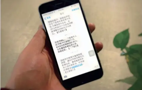  ??  ?? “前用户”注销手机号后，未解绑第三方关联应用，“新用户”遭到短信骚扰的现象屡­见不鲜( 陈文峰/ 摄 )