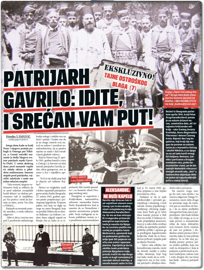  ??  ?? Bežeći iz Beograda početkom aprila 1941, kralj Petar Drugi Karađorđev­ić poneo je sa sobom državni novac, umetnička dela, ali i tri najveće hrišćanske relikvije - ruku Svetog Jovana Krstitelja, ikonu Bogorodice Filermose i delove Časnog krsta. Najveći...