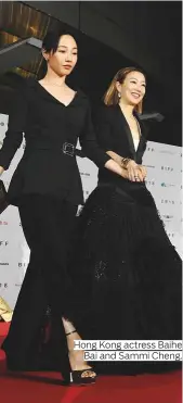  ?? Photos by AFP ?? Hong Kong actress Baihe Bai and Sammi Cheng.