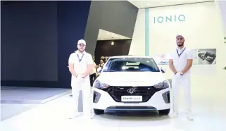  ??  ?? The new IONIQ is fitted with a 1.6 liter engine that produces 105 HP, while its electric motor generates 88 kilowatts equivalent to 120 HP, with maximum torque of 295 n/m.