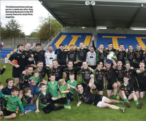  ??  ?? The Hollywood team and supporters celebrate after they defeated Dunlavin in the IFC county final on in Joule Park, Aughrim.