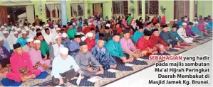  ??  ?? SEBAHAGIAN yang hadir pada majlis sambutan Ma’al Hijrah Peringkat Daerah Membakut di Masjid Jamek Kg. Brunei.