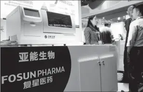  ?? PROVIDED TO CHINA DAILY ?? A Fosun Pharma employee addresses queries from visitors at a medical exhibition in Shanghai.