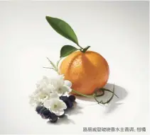  ??  ?? 路易威登破晓香水主香­调：柑橘