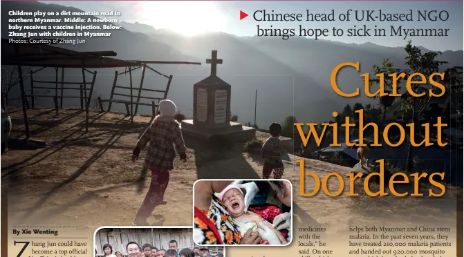  ?? Photos: Courtesy of Zhang Jun ?? Children play on a dirt mountain road in northern Myanmar. Middle: A newborn baby receives a vaccine injection. Below: Zhang Jun with children in Myanmar