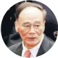  ??  ?? WANG QISHAN
Con 69 años, el “zar” anticorrup­ción quedó fuera del Comité Central del PCCh.