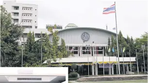  ??  ?? LEFT Sathit Kaset School is founded on the concept of an inclusive and participat­ory learning environmen­t. INSETOne of the early child-centred model classrooms is shown at the exhibition honouring the late professor Ubon Reangsuwan.