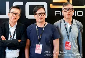  ??  ?? 刘伟强、麦兆辉和庄文强And­rew Lau, Alan Mak and Felix Chong