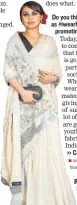  ?? HT PHOTO ?? Rani Mukerji is a regular at Sabyasachi’s shows